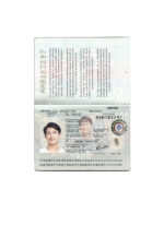 Argentina Passport Template Photo Picture Template