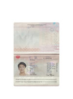 Austria Passport Template Photo Picture Template
