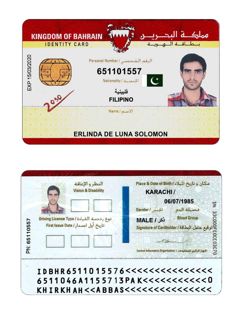 Bahrain ID CARD