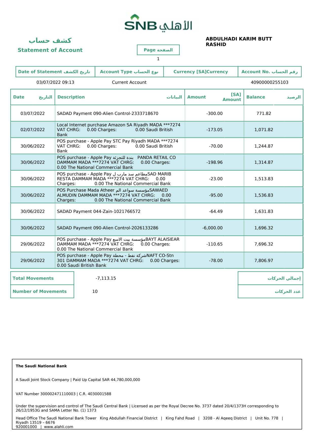 Bank Statement-Saudi Arabia-SNB Bank Statement_1 Bank Statement Saudi Arabia SNB Bank Statement Template