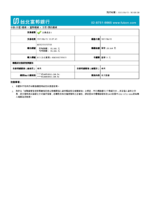 Bank Statement Taiwan Fubon bank pdf Template