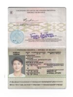Belarus Passport Template Photo Picture Template