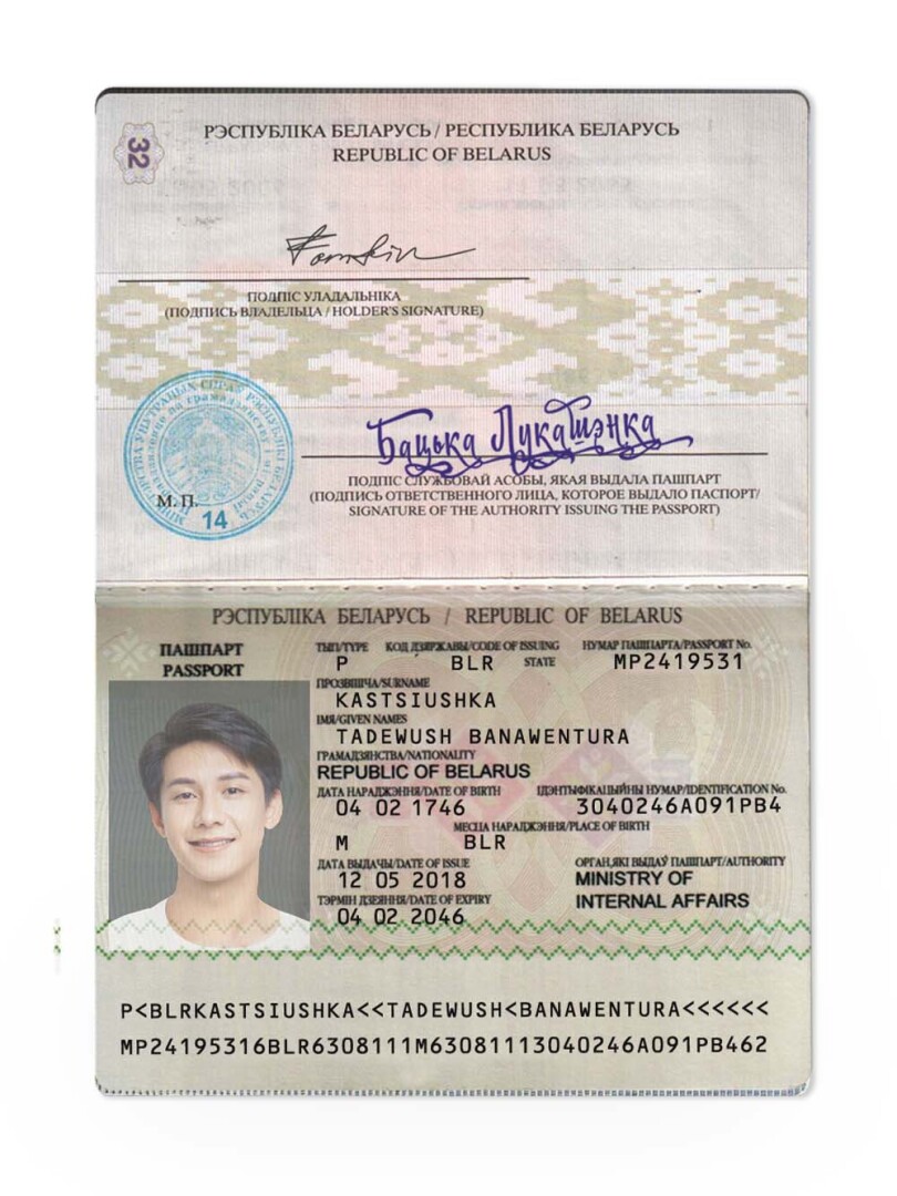 Belarush Passport