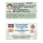 Cambodia ID CARD Template Design ID Card Template -V1&V2
