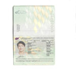 Cyprus Passport Template Photo Picture Template V1&2