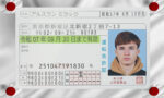 Japan Driver's License USA Driver License Template V1&2