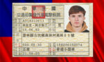 Taiwan DRIVER'S LICENSE