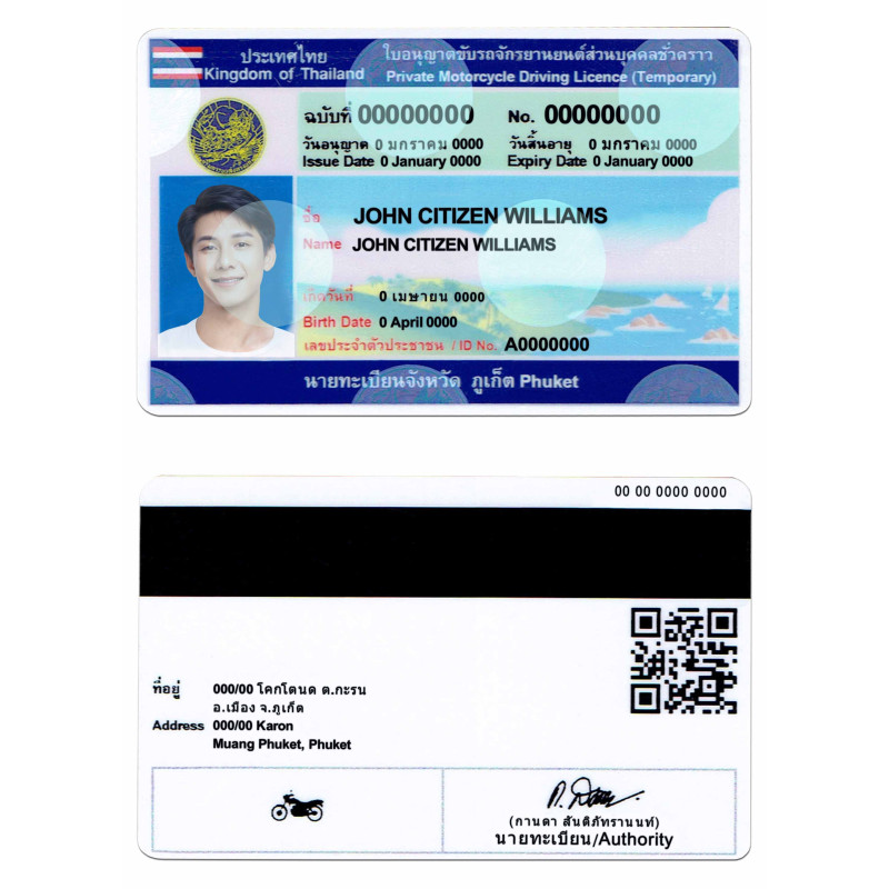 DL-Thailand (2) Thailand Motorcycle Driver's License