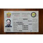 UAE United Arab Emirates DRIVER'S LICENSE