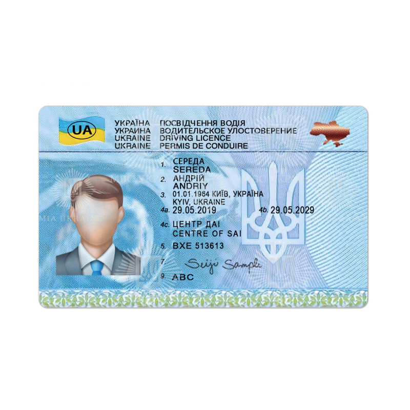 DL-Ukraine-V3 (2) Ukraine Driver's License USA Driver License Template V1&2&3