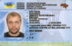 Ukraine Driver's License USA Driver License Template V1&2&3