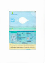 Finland Passport Template Photo Picture Template