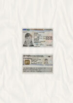 France ID CARD Template Design ID Card Template V1&V2&V3
