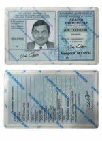 Greece ID CARD Template Design ID Card Template