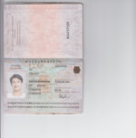 Hungary Passport Template Photo Picture Template