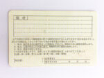 Japan Driver's License USA Driver License Template V1&2