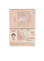 Malta Passport Template Photo Picture Template