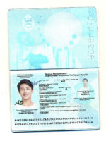 Kyrgyzstan Passport Template Photo Picture Template