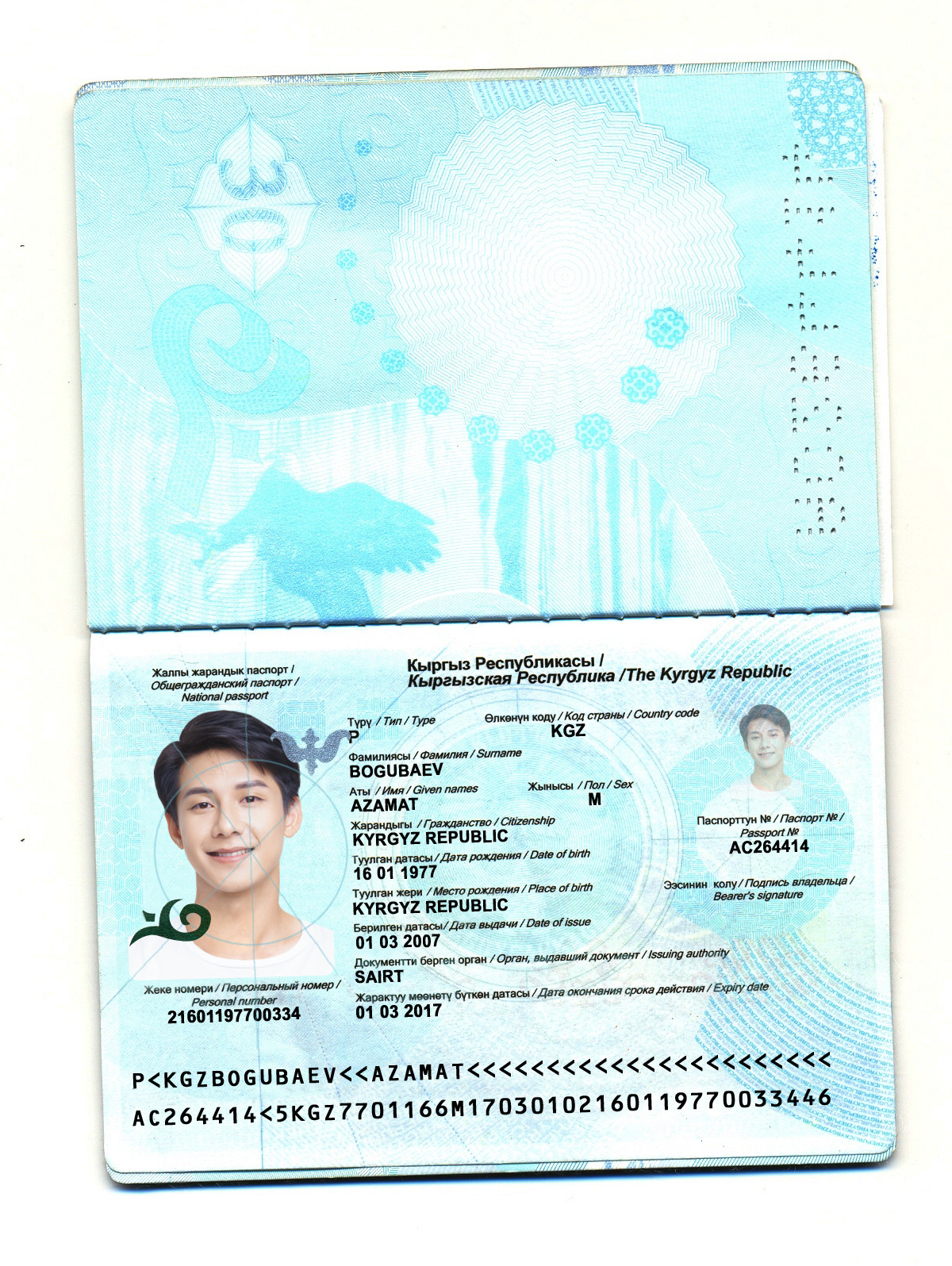 Pre-good-Passport-Kyrgyzstan