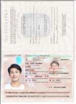 Mexico Passport Template Photo Picture Template