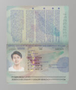 United Kingdom UK Passport Template Photo Picture Template V1&2&3&4