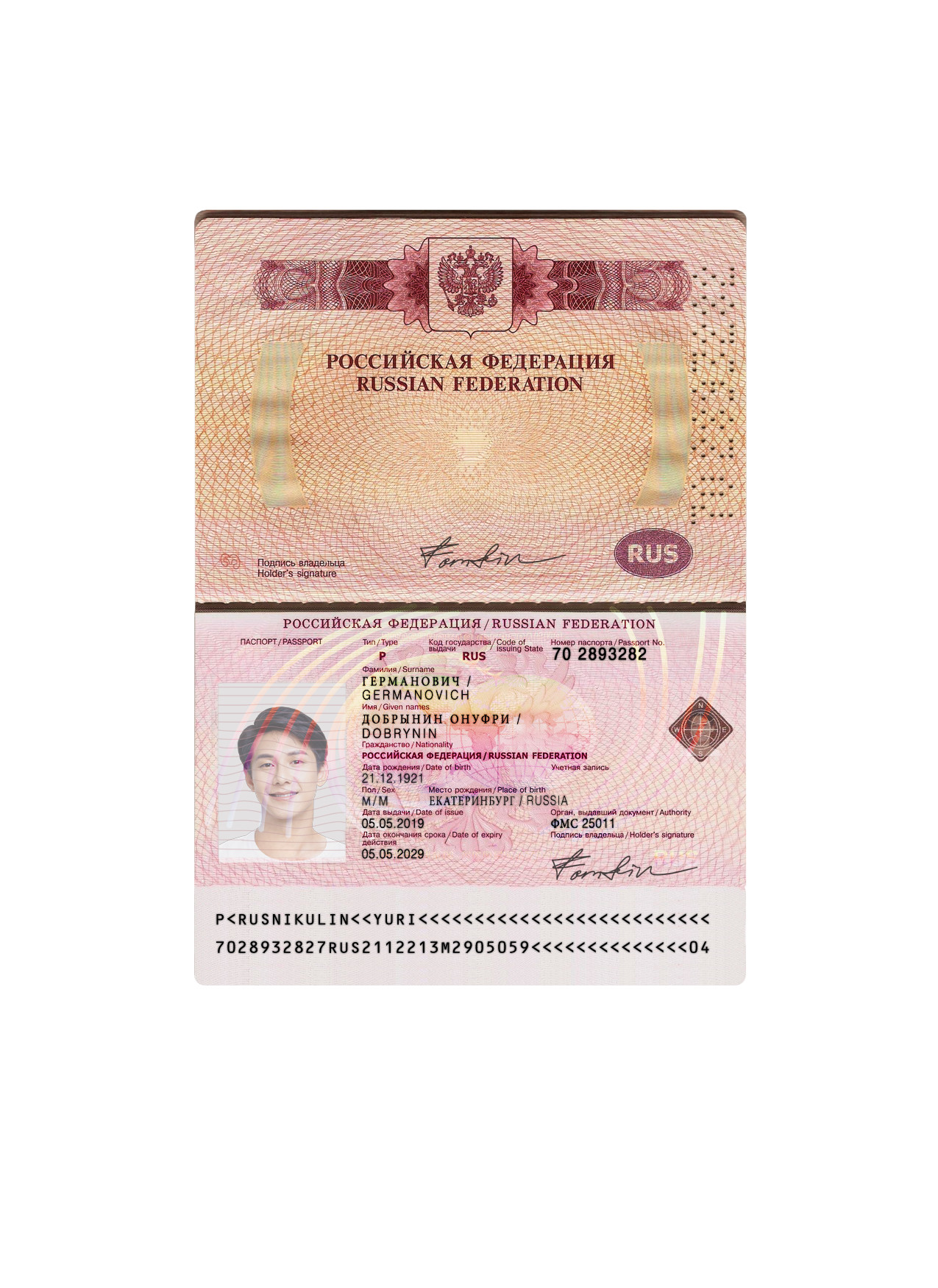 Russia Passport V3
