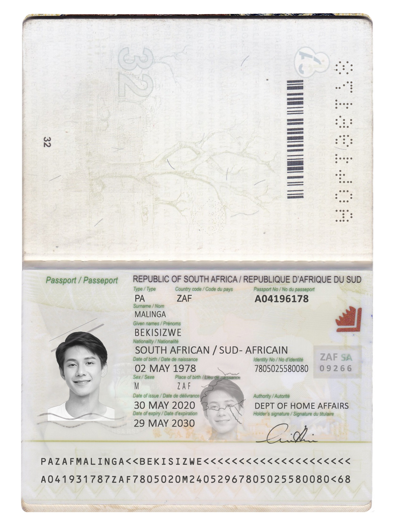 South Africa Passport V1