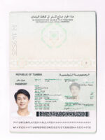 Tunisia Passport Template Photo Picture Template