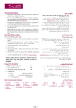 Ediable Utility Bills Qatar Power Phone Bill Blank Template