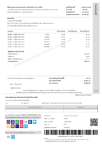 Ediable Utility Bills Thailand Rental Invoice Blank Template