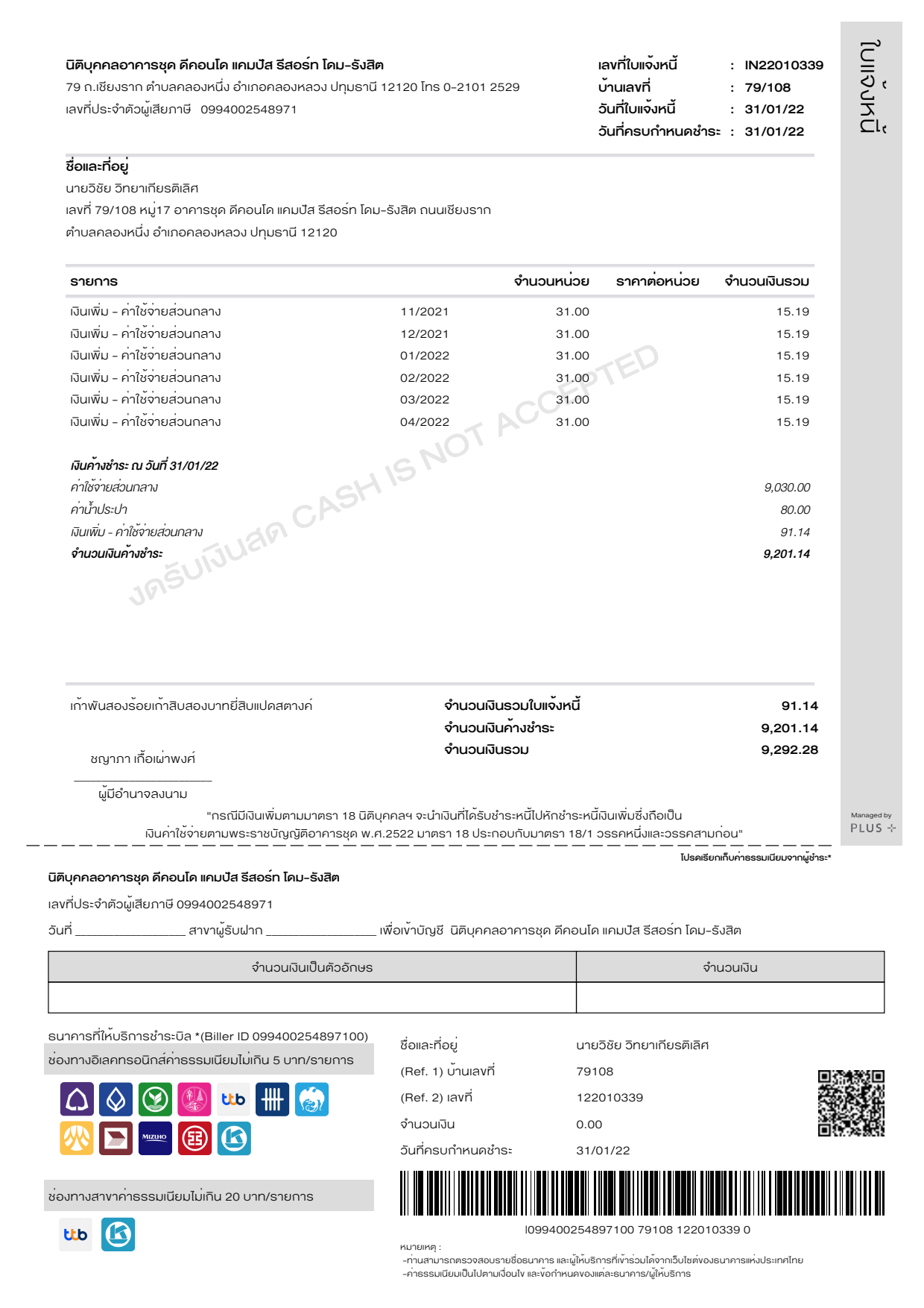 Utility Bills-Thailand-Rental Invoice_1