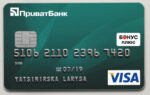 Visa Card Privat Bank Card Generator Template
