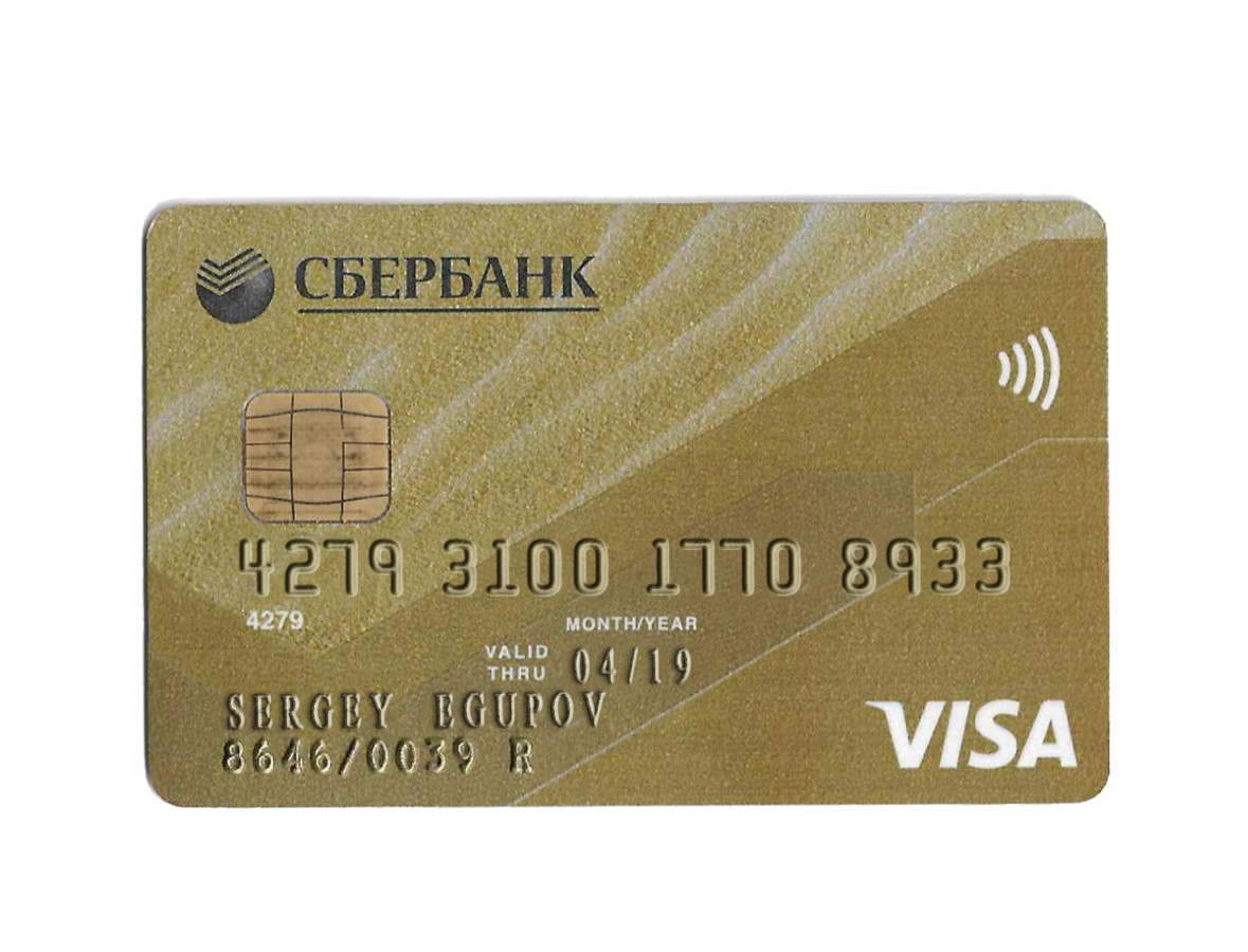 Visa Card-Sberbank-Gold-Front