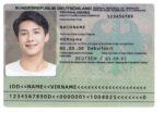 Germany ID CARD Template Design ID Card Template V1&V2&V3&V4