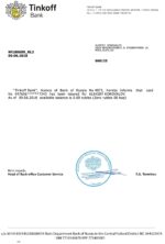 Bank Statement Digital Tinkoff Bank Psd Template