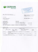 Russia Sberbank Bank Statement Psd Template