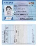 Korea Residence Permit ID CARD Template Design ID Card Template